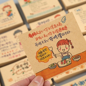 906人付款天猫外卖便利贴价贴纸定制暖心餐饮卡通贴猫头型贴心带字贴