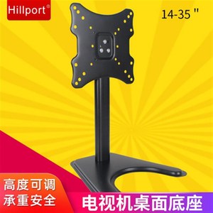 通用创维32寸液晶电视底座32e321w29e320w29e30sw29e500wr32e500e