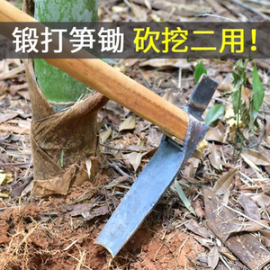 挖笋专用锄头挖冬笋神器家用老式种菜挖地翻土多功能农具工具农用