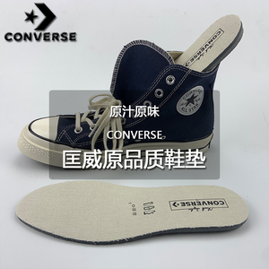 适配匡威allstar开口笑三星标鞋垫原装内增高鞋垫1970s男踩屎感