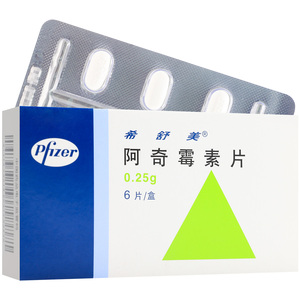 希舒美阿奇霉素片6片进口阿奇毒素分散片消炎药成人儿童抗生素药啊奇