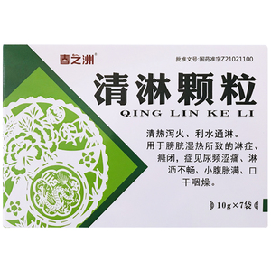 春之洲 清淋颗粒 10g*7袋/盒 小腹胀满口干舌燥清热泻火利水通淋淋症