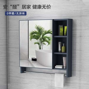 卫生间镜子带置物架一体浴室柜子壁挂式洗手盆上面的镜柜单独储物