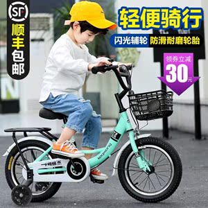 鑫木玛儿童自行车男孩2-3-4-6-7-10岁宝宝女孩脚踏单车小孩童车