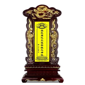祖先祖宗祠堂香火神位灵位牌位供奉家用树脂摆件牌位架可定制