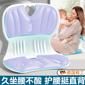 孕妇腰靠哺乳椅子靠枕护腰产后坐月子喂奶办公室汽车床上坐垫神器