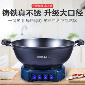 雅乐思rnice多功能电热锅炒菜家用电火锅蒸锅电炒锅煎炒蒸煮锅一