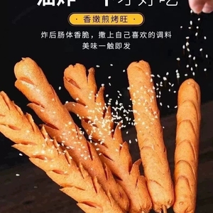 乡巴佬风味香肠每根65克火腿肠粉肠肉肠地摊油炸肠烧烤肠包邮