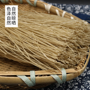 红薯粉条正宗手工干货火锅粉条湖北十堰红苕粉3斤
