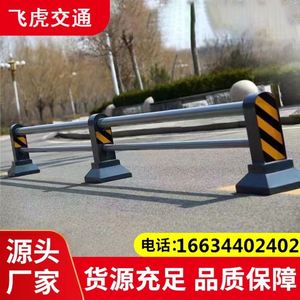 市政护栏道路防撞中央护栏机非隔离护栏隔离墩马路人行道公路栏杆