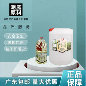 台湾进口台糖蔗糖调味糖浆5kg 25kg台湾糖业甘蔗糖浆奶茶专用原料