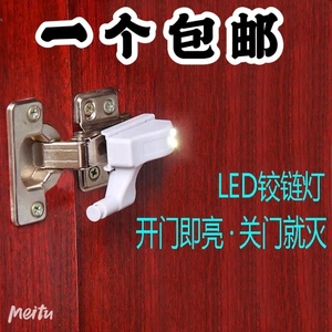 铰链灯LED照明灯橱柜灯液压阻尼铰链灯 带电池衣柜内灯感应灯