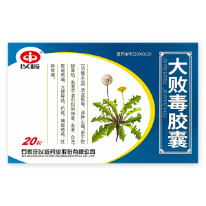 梅毒中药 性病梅毒治疗的药男 梅毒治疗的药女 梅毒吃什么药 淋病梅毒