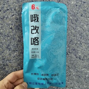 湘佐记新包装哦改咯迷你青果袋装六元小槟榔原厂正货裸包包邮