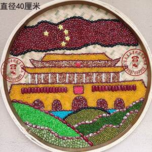 天下第香淘宝五谷杂粮粘贴画手工diy种子画米画 粮食画豆子画竹筛画