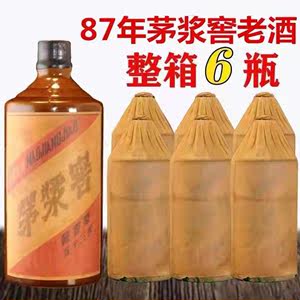 贵州纯粮老酒酱香型87年53度茅浆窖整箱6瓶窖藏老酒