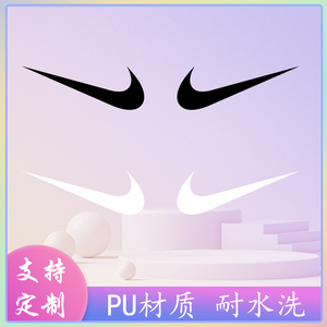 耐克对勾热转印烫画nike对称标志黑白小号烫印图案衣服运动补丁贴