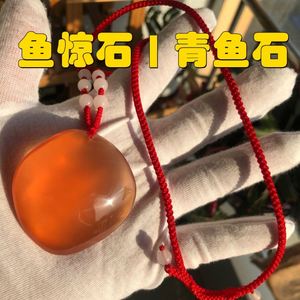 手工雕刻青鱼石原石鱼惊石黑魭石乌青鱼喉骨鱼惊骨吊坠项链原石料