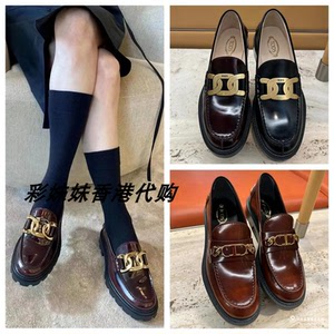 【tods厚底女鞋】tods厚底女鞋品牌,价格 - 阿里巴巴
