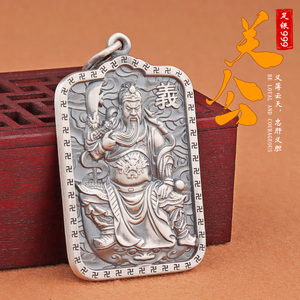 武财神关公吊坠男纯银999复古实心招财转运足银牌护身符项链挂坠