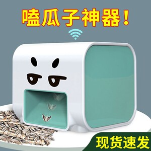 嗑瓜子机器电动家用全自动
