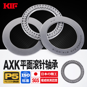 日本KIF进口AXK平面压力推力滚柱滚针轴承大全内径12 15 17 20 25