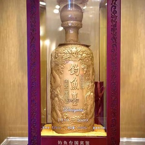 钓鱼台建馆50五十周年纪念龙酒酱香型白酒53度1000ml限量收藏品