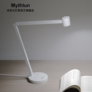 米思兰（Mythlun）全光谱护眼台灯遮光防眩宽广均匀舒适调光学生