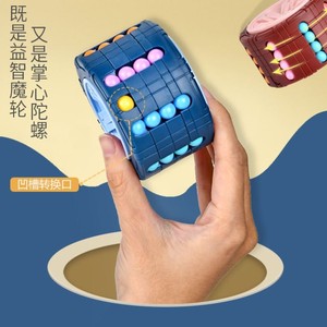 适合12岁青少年玩具男14岁以上男孩益智初中生玩的大童10岁解压