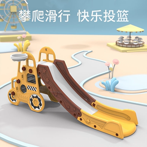 儿童滑梯家用多功能组合滑滑梯幼儿园小孩玩室内可折叠收纳溜溜梯