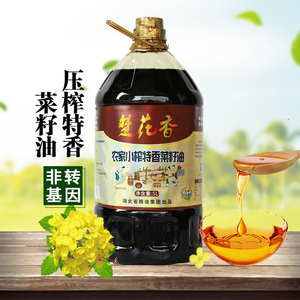 800人付款淘宝陕西农家自榨纯菜籽油 非转基因压榨食用油菜花油50