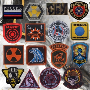 俄罗斯潜行者刺绣魔术贴章黑石组织徽章蝎子冲锋衣战术臂章背包贴