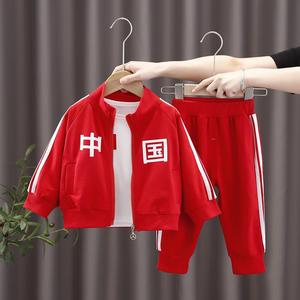巴拉巴柆清货童装男童三件套中国红色宝宝春装套装儿童运动幼儿园