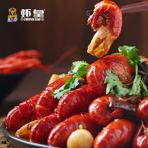 2021上新潜江虾皇小龙虾油焖蒜蓉大虾加热即食6-8钱混合装锁鲜装7