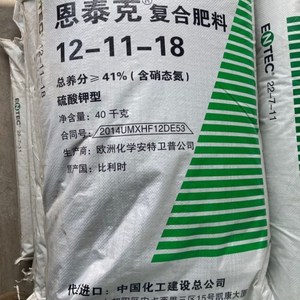 恩泰克高钾复合肥12-11-18氮磷钾持效期长葡萄西瓜缓释肥效果好