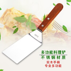 煎饼果蛋的工具神器小号竹刮子竹耙烙摊鸡子u灌饼耙子翻鏊子