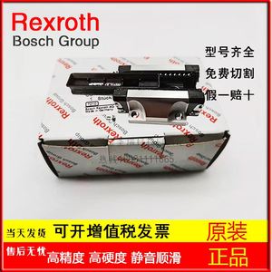 Rexroth德国力士乐直线导轨滑块R162281420/R165181420/165111320