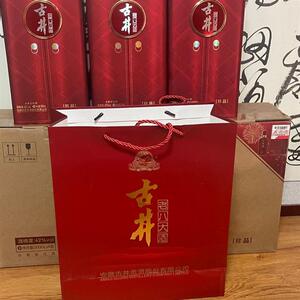 【古井珍品】古井老八大酒42度浓香型纯粮好酒500ml*4瓶