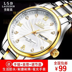 劳斯宾手表瑞士奢华时o尚男士机械防水603系列自动夜光腕表客薇.