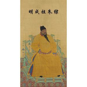 明朝皇帝明太祖朱元璋明成祖朱棣画像挂画客厅书房中堂装饰卷轴画