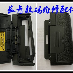 尼康相机维修零件 d850 卡盖带b皮 卡槽盖带框架存储卡盖 原装拆