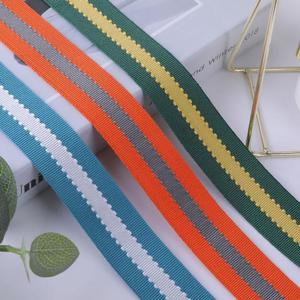 沙发套包边条窗帘装饰花边时尚现代风贴边镶边窗帘布艺辅料配件小