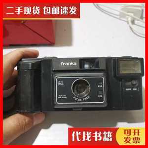 二手书富兰卡 FRANKA X500相机