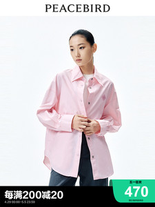 太平鸟女装2024春季新款粉色百搭宽松长袖廓形衬衫A3CAE130711
