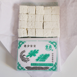 6070年代怀旧小吃零食奶糕米糕雪枣湖南米糊幼儿宝宝孕妇老人米粉
