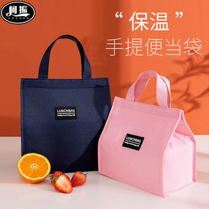 饭盒袋保温高颜值牛津布便当包手提大号学生带餐饭包方形便当袋子