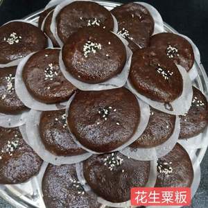 梅州特产客家大埔小吃大埔花生粟粄粟米粄一份10个