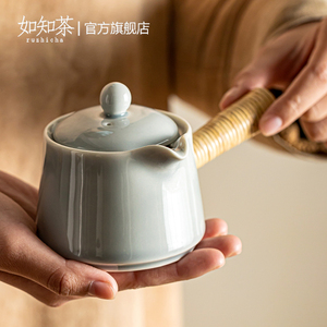 冰灰藤编防烫侧把泡茶壶家用单壶陶瓷复古简约日式泡茶器功夫茶具
