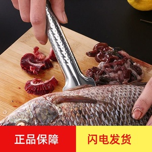 杀鱼神器去鱼鳞工具不锈钢刨刮挖去腮家用手动卖鱼的剥挂鱼刷子