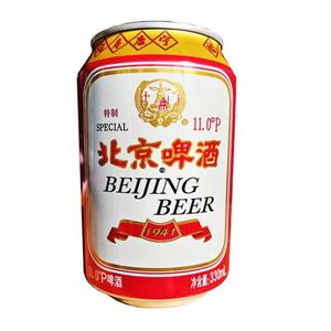 经典11°北京啤酒330ml北京白牌啤酒